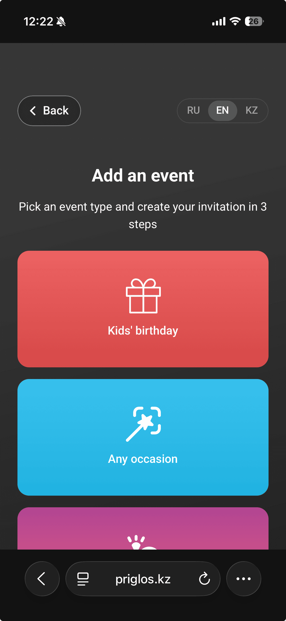 Priglos.kz event type picker: kids’ birthday or any occasion