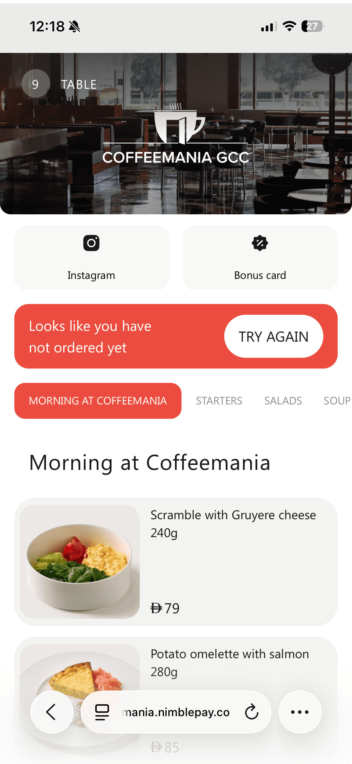 Nimble at Coffeemania GCC: breakfast menu with a bonus card button